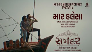 Maar Halesa Song  Samandar  Gujarati Movie  Aditya Gadhvi Nakash Aziz  Kedar amp Bhargav [upl. by Eselehs]