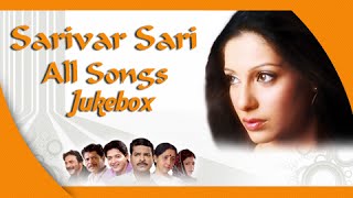 Sarivar Sari  All Songs  Audio Jukebox  Madhura Velankar Bharat Jadhav  Marathi Movie Songs [upl. by Risser]