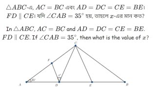 🛑464 BDMO MOC Question Solution Junior and secondary Category [upl. by Asnerek]