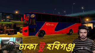 Tanzilভাই এর রিকুয়েস্টDhaka To Habiganj  Ena Transport  Pro BD Map 940  ETS2 148  G29 [upl. by Ornie]