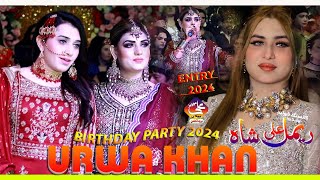 Urwa Khan Birthday Dance Party 2024  Entry Rimal Ali Shah  Ali Movies Piplan [upl. by Leak]