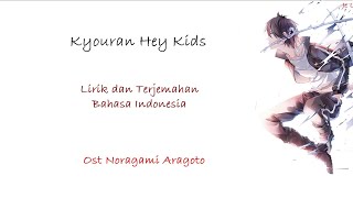 Lagu Jepan Mantap  THE ORAL CIGARETTES  Kyouran Hey Kids  Noragami Ost  Lirik dan Terjemahan [upl. by Htiekal936]