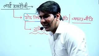 1857 क्रांति by rajveer sir utkarsh 🤘rajveersirutkarsh rajveersir video videoshorts [upl. by Ailaza]