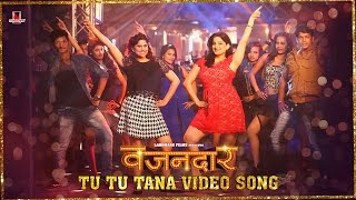 Tu Tu Tana Video Song  Sai Tamhankar  Priya Bapat  Landmarc Films [upl. by Casper265]