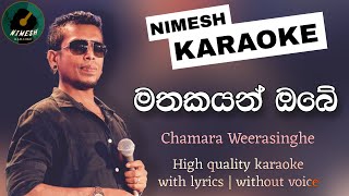 Mathakayan Obe Karaoke  Without Voice  With Lyrics  Chamara Weerasinghe  Sinhala Karaoke Channel [upl. by Nikolas]