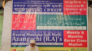 Weekly Quran Class Majlis Bagmari Kolkata 25224 WK8 [upl. by Read]