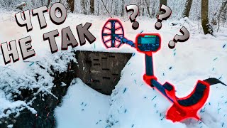 Minelab vanquish 540 ты такого не увидишь нигде [upl. by Lebasiairam]