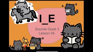 Teacher Trey Phonics 3 Lesson 04  Long I ie words  IPE IRE IDE IVE [upl. by Conard]