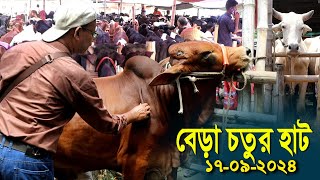 1078আজ দেখুন বেড়া গরু ছাগলের বিশাল হাট পাবনারই মানিক চিত্রপুরী RIManikChitrapuri Krishichitra [upl. by Ankney]