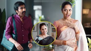 Ravi Teja Anasuya Bharadwaj Hilarious Cute Movie Scene  Maya Bazaar [upl. by Aleuname202]