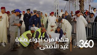 هكذا مرت أجواء صلاة عيد الأضحى بمصلى عين السبع [upl. by Belden]