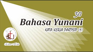 30 KATA KERJA PARTISIP 1 [upl. by Amolap451]