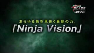 Ninja Blade Gameplay Presentation Trailer [upl. by Ennaed]