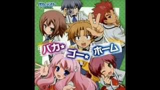 Baka to Test to Shoukanjuu Ending 1 FULL Baka Go Home  Milktub [upl. by Attesor219]