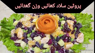 protein salad recipe with food xpress [upl. by Leasia]