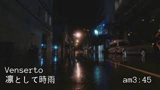 Venserto  am345 凛として時雨Ling Tosite Sigure Cover [upl. by Narrad181]