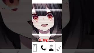 문 좀 열어줘요 vtuber 버튜버 openthedoor ThatsNotMyNeighborSong 도서관책은연체하시면안되요 그런데내가요망일까 [upl. by Burkley819]