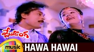 Hawa Hawai Full Video Song  Jebu Donga Telugu Movie Songs  Chiranjeevi  Radha  Mango Music [upl. by Bega]