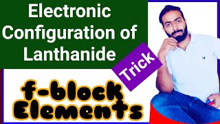 Electronic configuration of lanthanides  lanthanides  fblock elements [upl. by Atin]