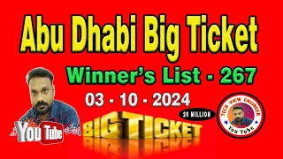 ABU DHABI BIG TICKET AED 20 MILLION SERIES267 I BIG TICKET LIVE TODAY I BIG TICKET WINNERS LIST [upl. by Riggs735]