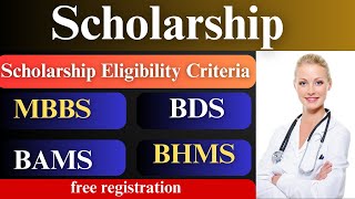 Scholarship for medical studentsScholarships for Medical Students MBBS BDS BAMS BUMS BHMS BSc Nurs [upl. by Goran]