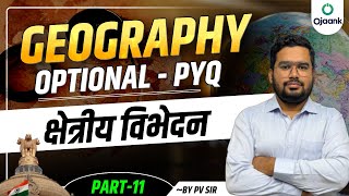 Areal Differentiation l क्षेत्रीय विभेदन l UPSC Human Geography  Geography Optional PYQ BY PV SIR [upl. by Ludly]