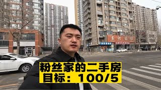 小区位置不错，走路200多米就能到达地铁口 [upl. by Kulda458]