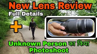 New 75300mm lens reviewUnknown person ka kiya photoshootCannon Camera photography lens review [upl. by Ayoj]