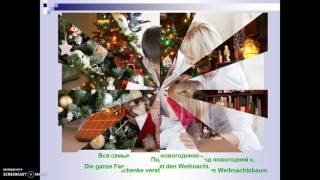 Russische Bräuche und Traditionen Silvester und Weihnachten [upl. by Nile243]