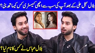 Bilal Abbas Talks About His CoActors  Sajal Ali amp DureFishan  Celeb City  SO2Q [upl. by Alfie]