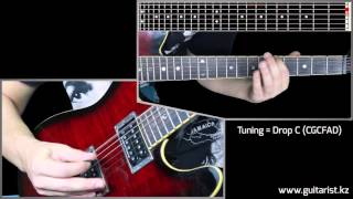 System of a down  Aerials guitar lesson Slow 12 Уроки игры на гитаре Guitaristkz [upl. by Marrissa]