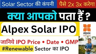 alpex solar ipo review  alpex solar ipo review by anil singhvialpex solar ipo alpex solar ipo gmp [upl. by Nepil]