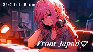 【247 LIVE配信 作業用BGM】24時間自由にご利用ください。247 Lofi Hiphop Radio  Beats to StudyRelax [upl. by Naej714]