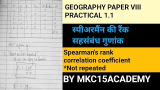 Spearmans Rank Correlation Coefficient  Not Repeated  Geography Practical  By  Mkc15academy [upl. by Haimehen940]