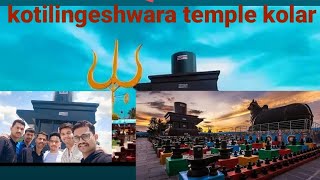 Kotilingeshwara temple kolar om namah shivay omnamahshivaya kotilingeshwaratemple odiayoutuber [upl. by Aryc]