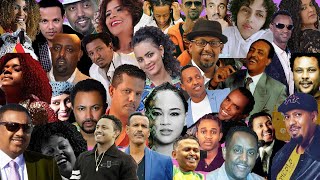 የ 90 ዎቹ ምርጥና ተወዳጅ ሙዚቃዎች ስብስብ Ethiopian 90s Non Stop Vol1 [upl. by Yecnahc671]