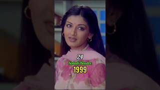 hum sath sath hai movie cast then and nowhamsathsathhai bollywoodbollywoodmovies salmankhanyt [upl. by Aciret]