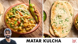 Delhi Style Matar Kulcha Recipe  Chole Kulcha  दिल्ली स्टाइल मटर कुलचा  Chef Sanjyot Keer [upl. by Kabab]