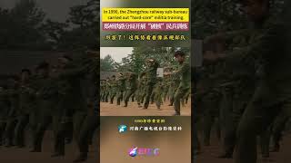 In 1990 the Zhengzhou railway subbureau launched quothardcorequot militia traininghistory [upl. by Adaner]