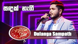 Dulanga Sampath  Sandak Nagi සඳක් නැගී Dream Star Season 10 [upl. by Jeramie680]