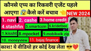 सभी emi stop कर दो Emi not paid  moneyview loan nhi bhara to moneyview creditbeenavimpocket [upl. by Gaskill]