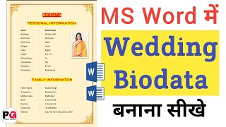 How to Wedding Biodata Ready in MS Word  MS Word में शादी के लिए बायोडाटा कैसे बनाए  Biodata [upl. by Ellainad339]