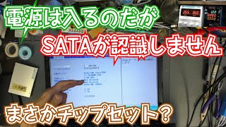 電源は入るがSSDもHDDも認識しない。。ホワイ？ [upl. by Yrad]