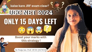 यें 3 Strategies कर सकती है EXAM CLEAR in 15 daysLast 15 days Strategy to crack any exam ctet [upl. by Ilowell]