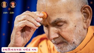 Swaminarayan Namo Namah  BAPS Kirtan  Non Stop Dhun baps kirtan mahantswami [upl. by Akirehc828]