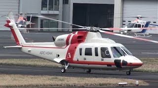 Helicopter Sikorsky S76D JA6960 AERO ASAHI VIP Flight [upl. by Parcel587]