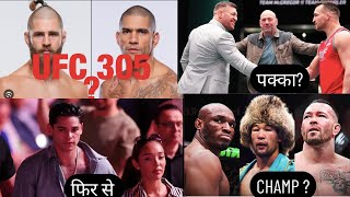 Latest UFC amp MMA News in Hindi  McGregor vs Chandler Confirmed  UFC 303306 Updates HindiNews [upl. by Christin953]