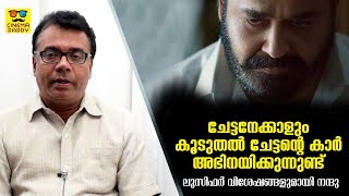 Lucifer Hindi Trailer 4K  Mohanlal Lucifer Hindi Dubbed Movies  Lucifer Full Movie in Hindi Dubbed [upl. by Thaine]