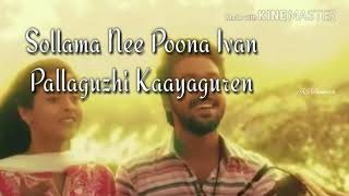 Sandalee Un Asathura Azhagula Lyrical Video Song  Tamil Whats App Status [upl. by Garaway]