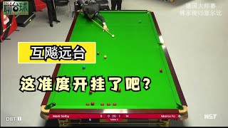 德国大师赛！傅家俊VS塞尔比互飚远台边库球，这准度开挂了吧？ [upl. by Nepean673]